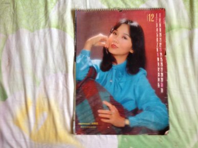 电影演员王馥荔近况 oYYBAFOJpguAWrXIAB-wRSCVYpo453_n.jpg
