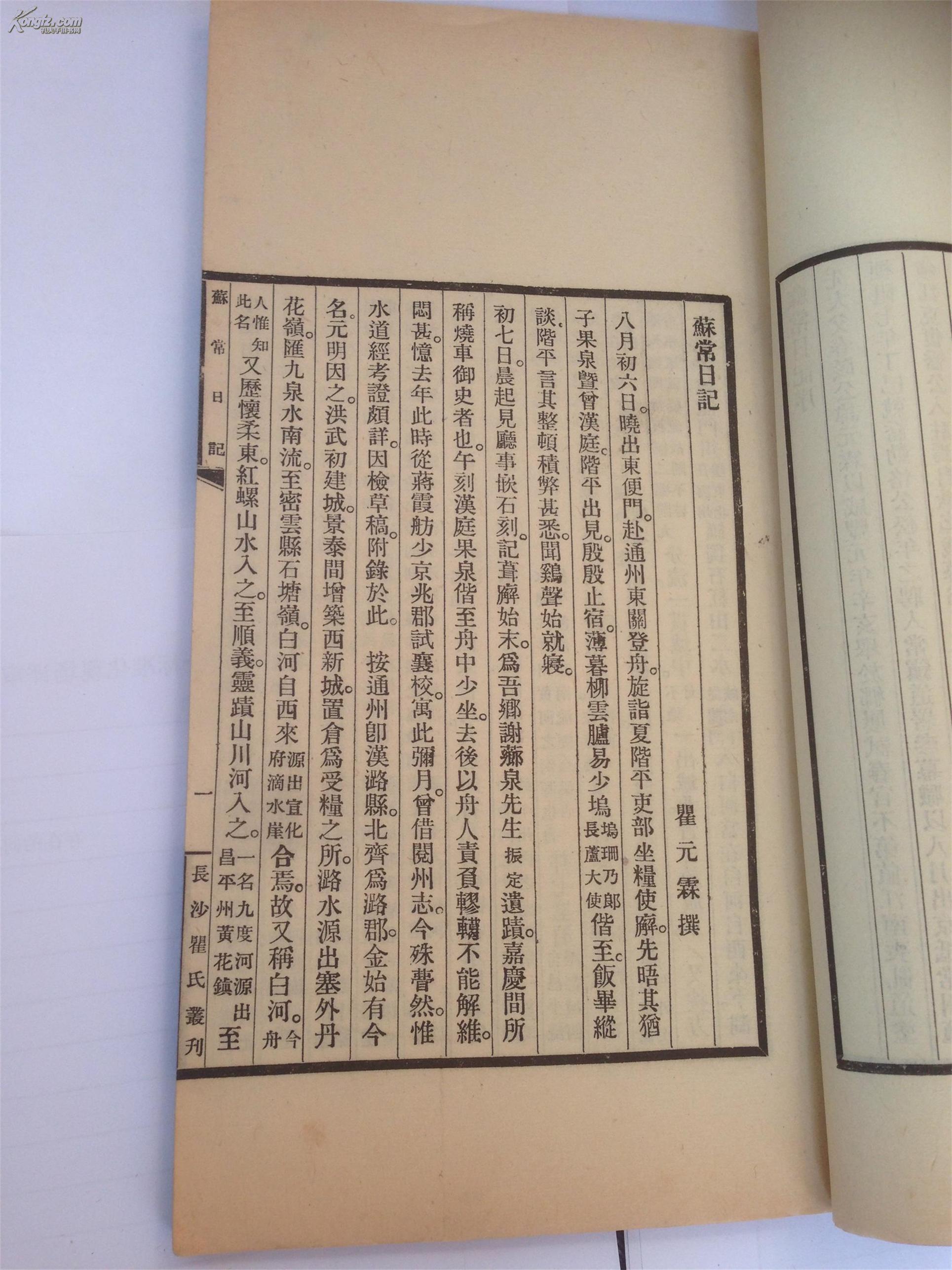 易氏人口_中国邵氏氏人口分布图(2)