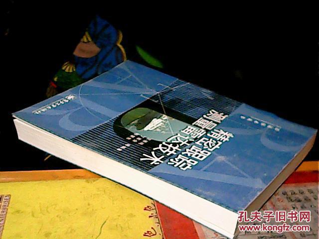 【图】精密跟踪测量雷达技术_价格:60.00