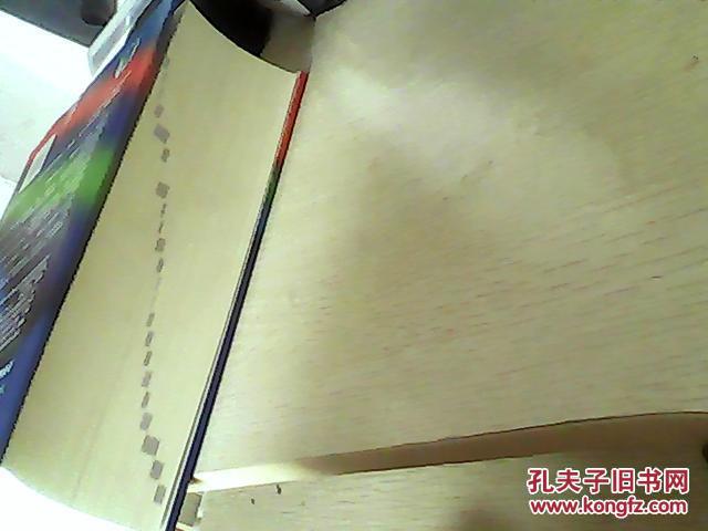 【图】新牛津英汉双解大词典(第2版)_价格:15