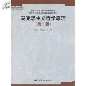 认识论中哲学原理是什么_什么是哲学中的理性(3)