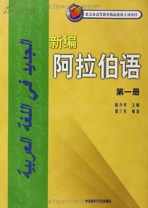 教育_湘云书店_加盟书店_孔夫子旧书网:网上购书,开