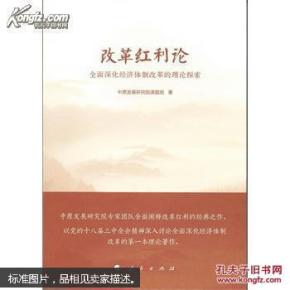 分红理论短剧，揭示财富分配的智慧