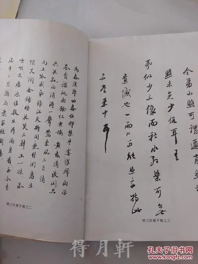 社什么民成语_成语故事手抄报(3)