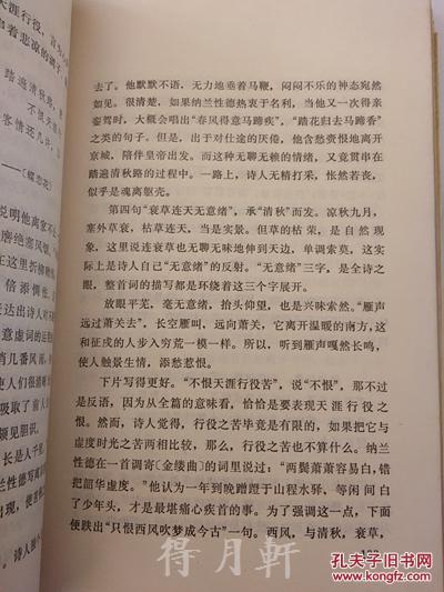 社什么民成语_成语故事简笔画(4)