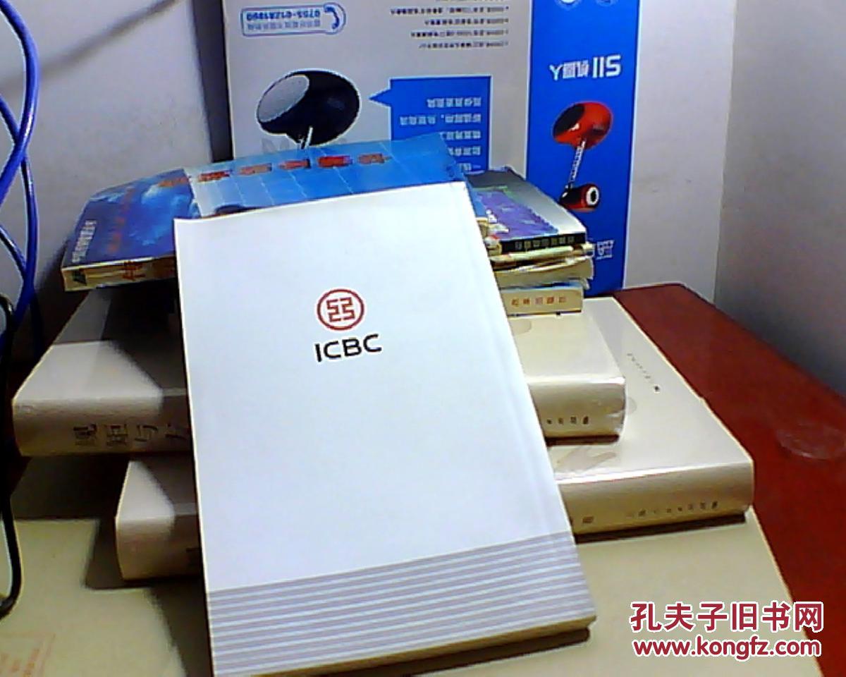 【图】内控合规工作手册2010年_价格:30.00