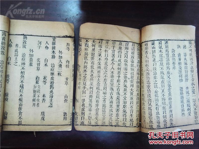送给爱丽丝钢琴曲谱(3)