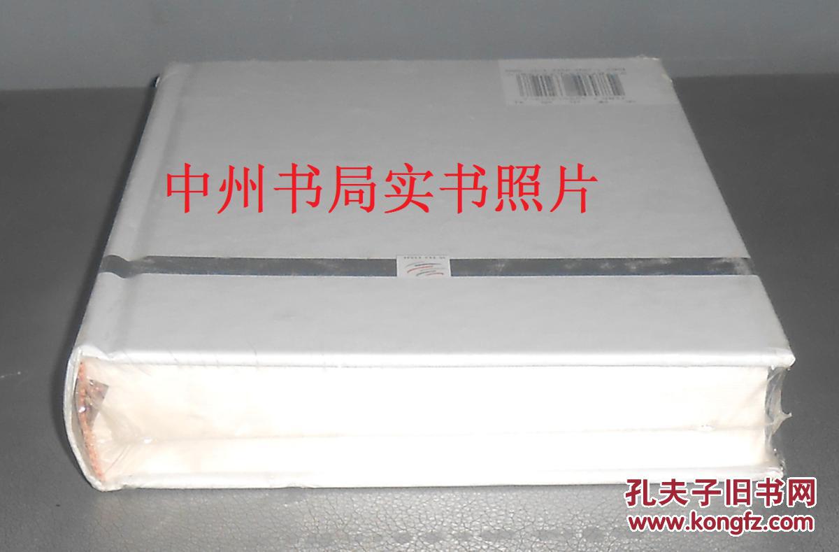 世界贸易组织乌拉圭回合多边贸易谈判结果法律