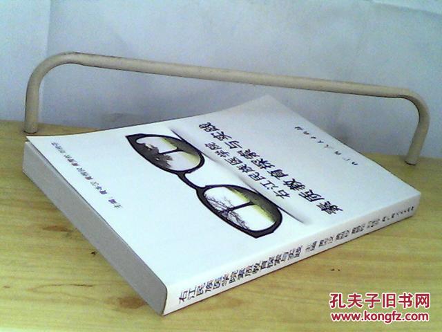 【图】右江民族医学院素质教育探索与实践_价