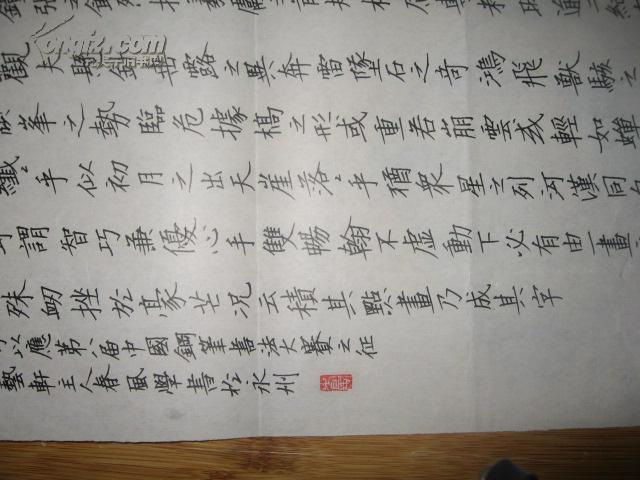 湖南永州 书法名家 刘春风 钢笔书法(硬笔书法)一组 2 件.