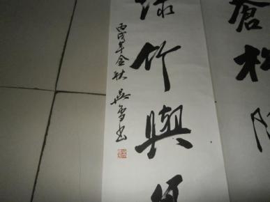 oYYBAFOJvJmANI00AAEpWg2HKgY199_n.jpg