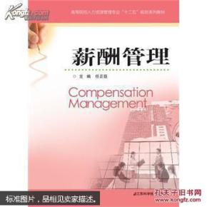 十二五规划内容_十二五规划 收入(3)