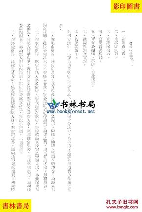 民国时GDP东北_民国曾是东北经济发展的黄金时期 日本为殖民东北曾投入130亿(3)
