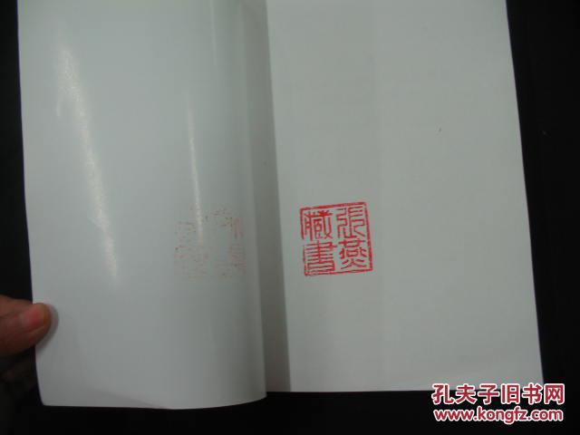 【图】最高人民法院农村土地承包纠纷案件司法