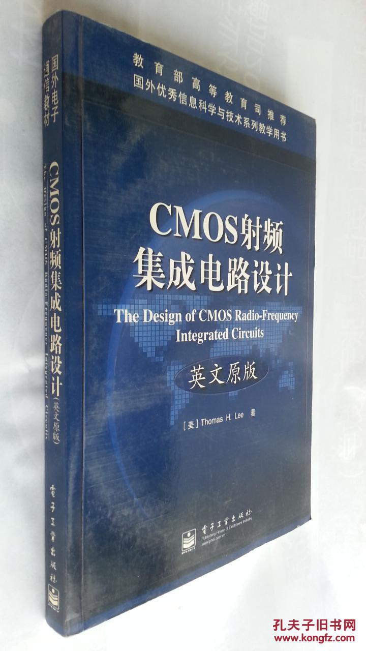cmos射频集成电路设计(英文原版)