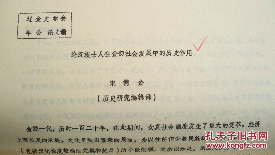金年会- 金年会体育 注册即送88元- 金年会官方网站2012年“凝·聚”金隅有限公司年度答谢年会执行策划方案