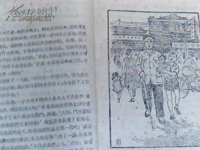 喂鸡简谱_刘欢携战队四将欢乐开唱 喂鸡 ,网友 这真是刘欢老师的歌吗(2)