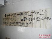 中国书协会员 安徽女书法协会理事  岳曲   书法  软片