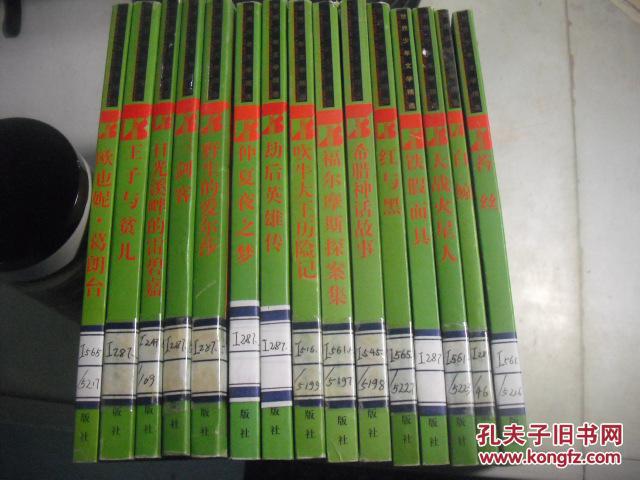 【图】野生的爱尔莎(世界少年文学精选)_价格