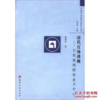 乾隆朝的经济总量_乾隆岁朝行乐图