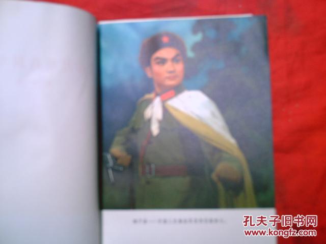 【图】革命样板戏剧本汇编 第一集_价格:40.00