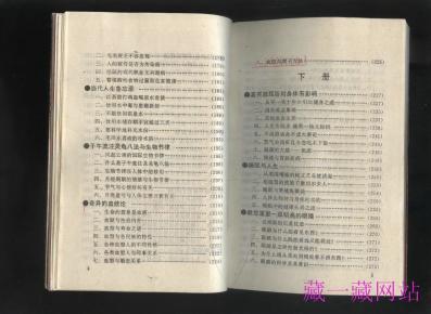 上寿曲谱_十仙庆寿笛子曲谱(3)