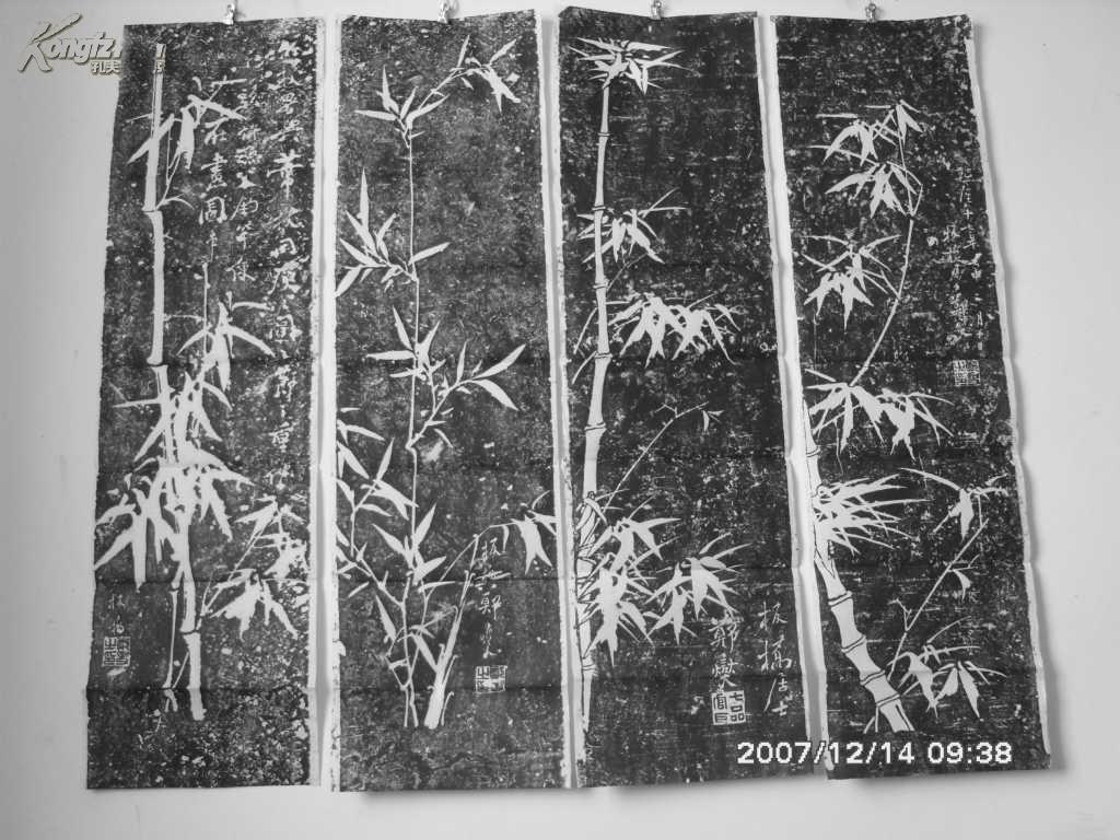 郑板桥,竹 四幅屏,阴文 原拓。原名郑燮,字克柔,号理庵,又号板桥,人称板桥先生。江苏兴化人。“扬州八怪”的主要代表,以三绝“诗、书、画”闻名于世的书画家、文学家。包快递
