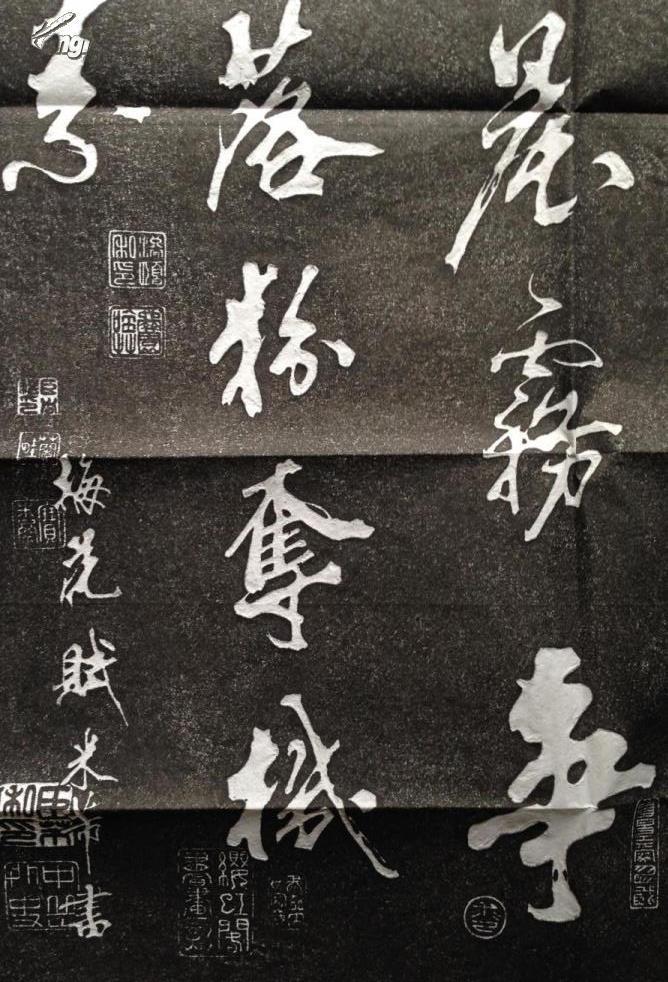 米元章梅花赋94x62cm梅香随风而远度挂靡靡之游丝杂霏霏之晨雾争楼上
