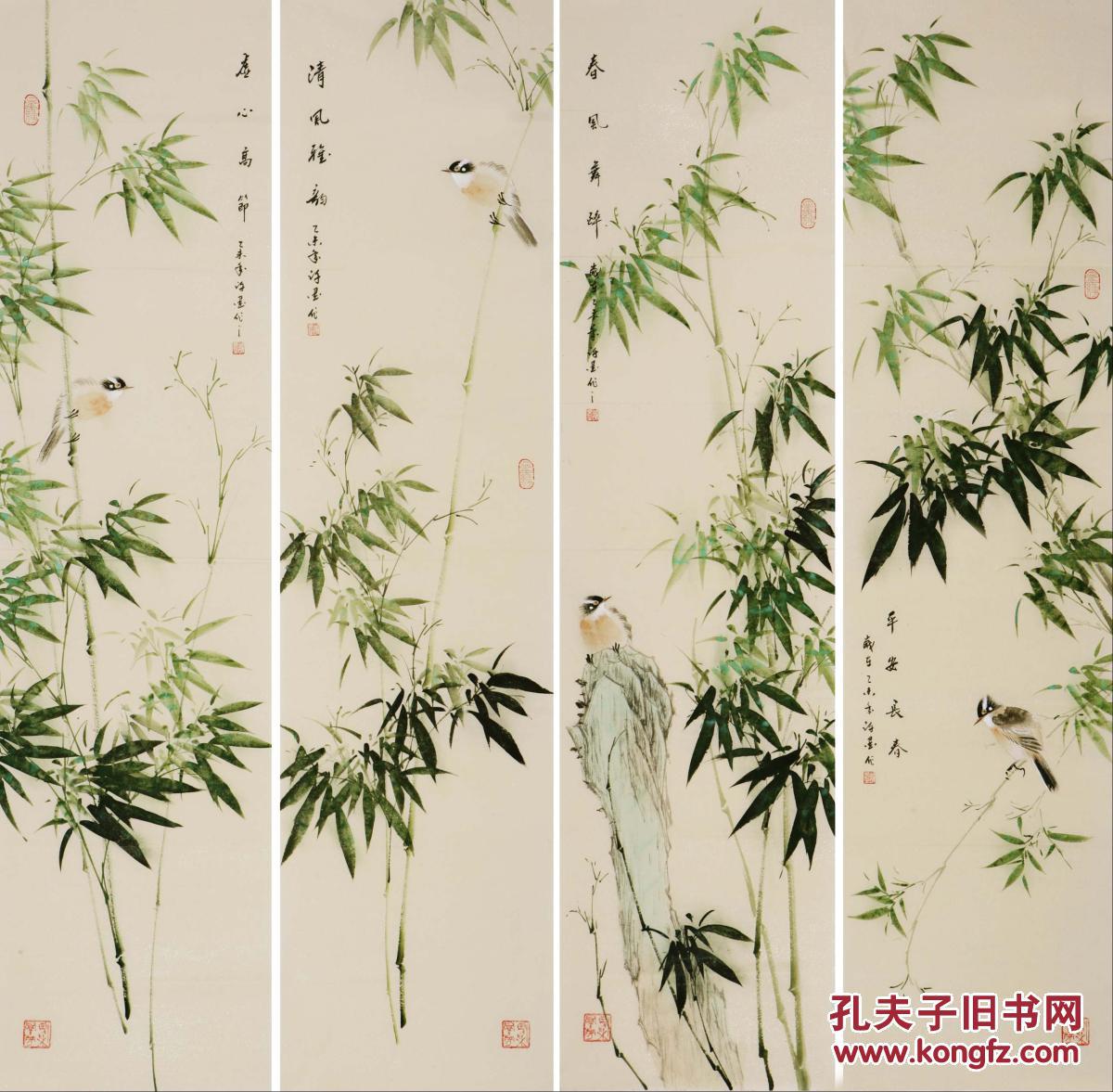 【许墨 】 ,四条屏 真迹,省美术家协会会员,中国书法家协会会员,中国