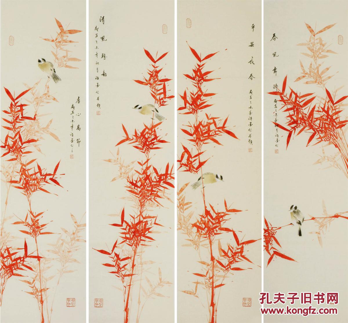 【许墨 】 ,四条屏 真迹,省美术家协会会员,中国书法家协会会员,中国