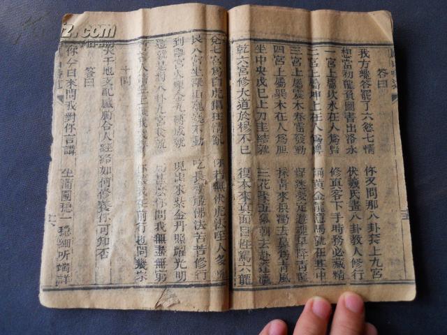 佛山钜隆集团董事长(2)