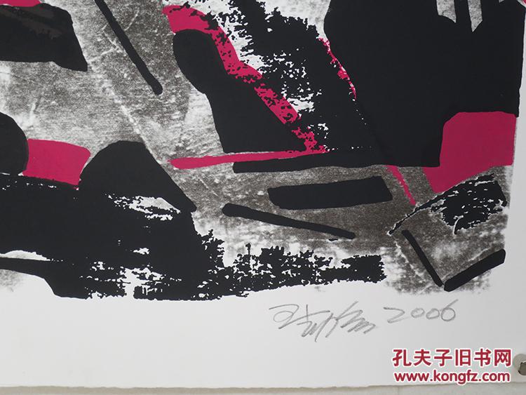 王劼音丝网版画风景卖家保真可认证