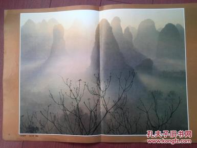 插页,封小明摄影:千峰竞秀,仿古杂技,算盘收藏界