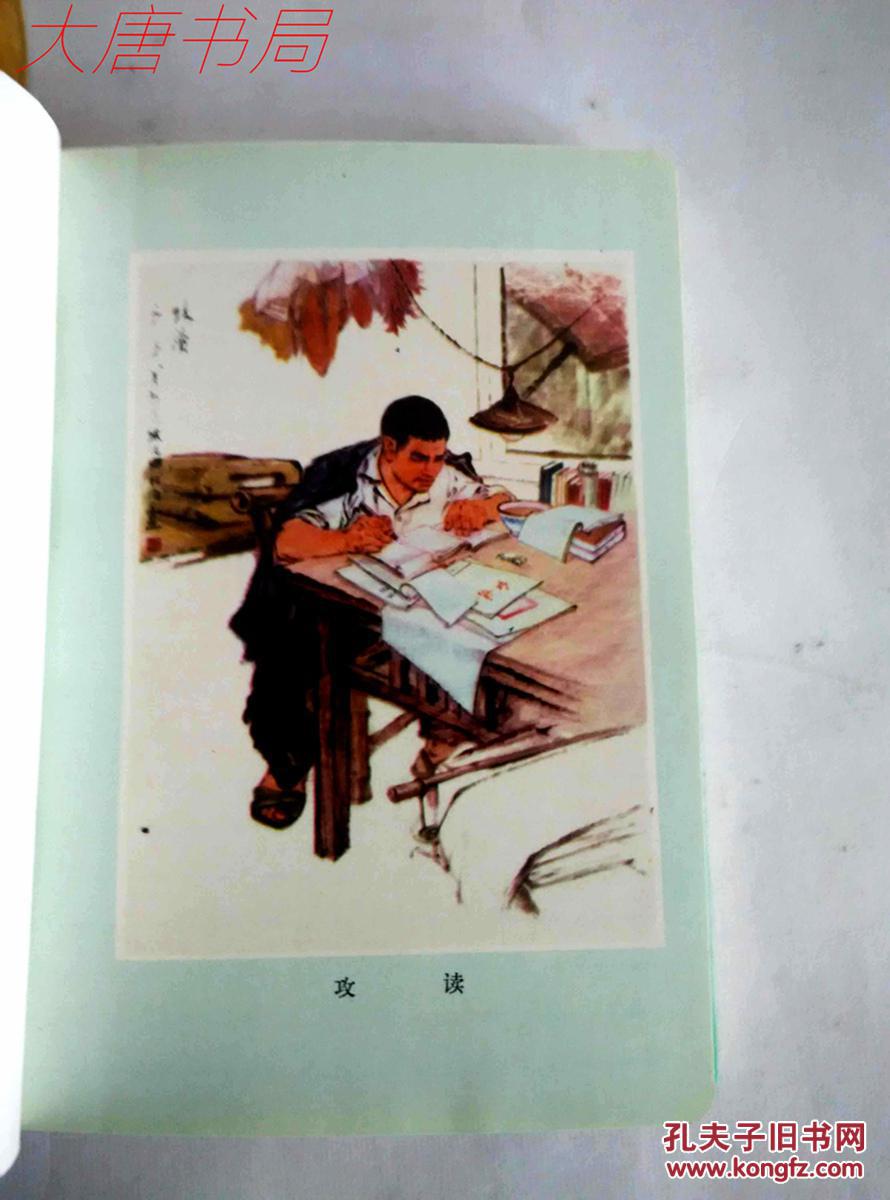 c调葫芦丝曲又见炊烟曲谱(3)