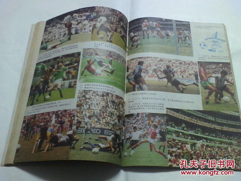 图】墨西哥86 《第十三届1986年世界杯足球赛
