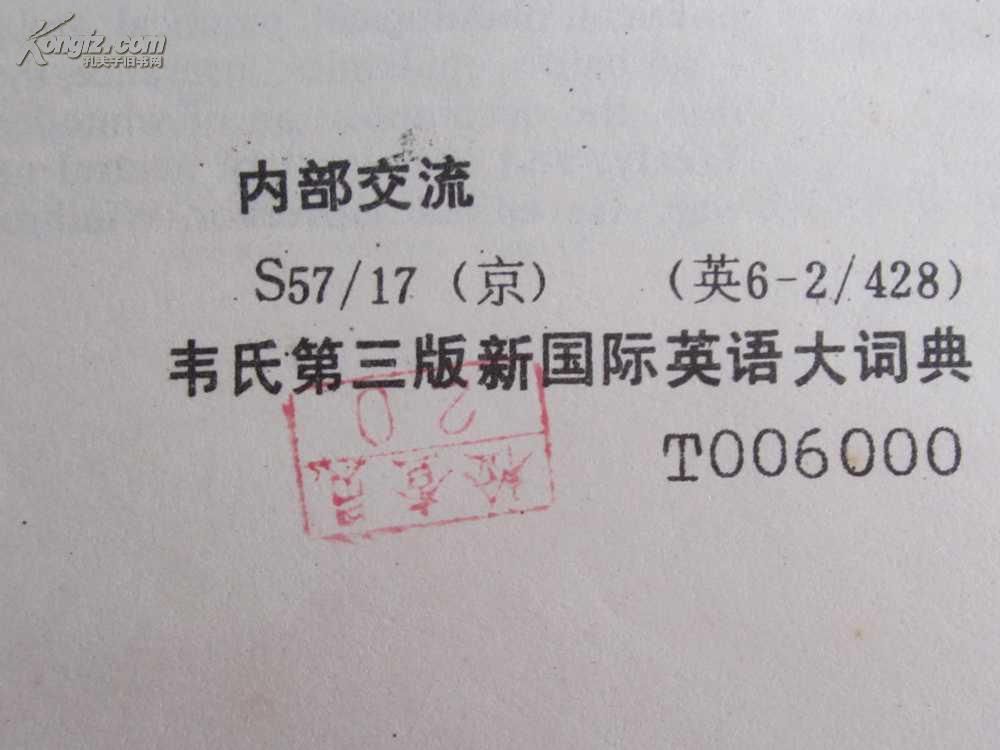人口读音是什么_什么是人口普查(2)