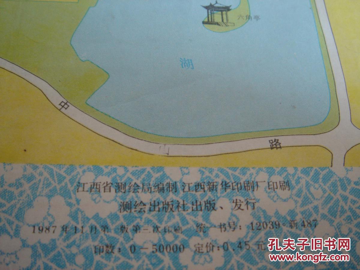 【图】【旧地图】南昌市旅游交通图 4开 1987