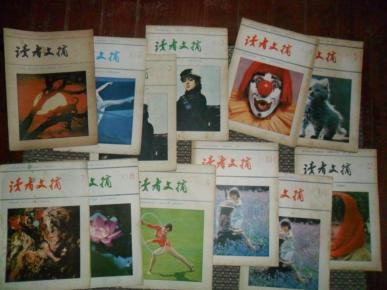 疯狂猜图 读者文摘_读者文摘