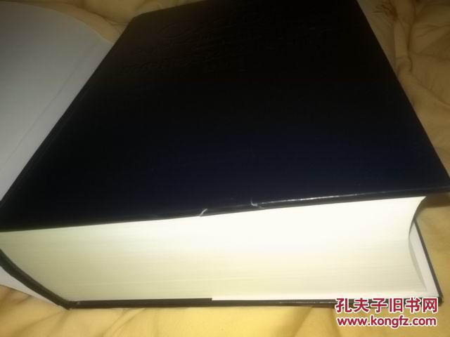 【图】新牛津英汉双解大词典_价格:190.00