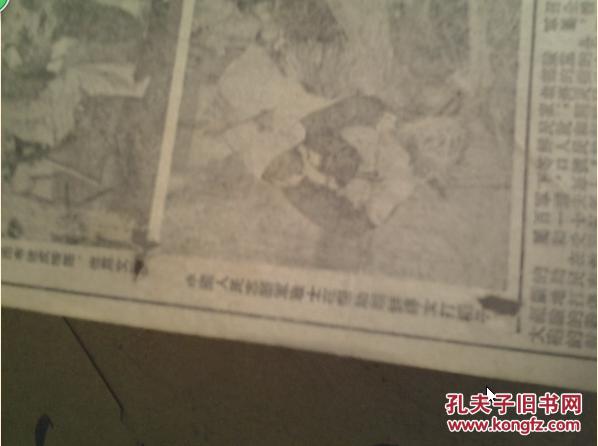 月6中国科学院长春综合研究所试验合成丹宁成