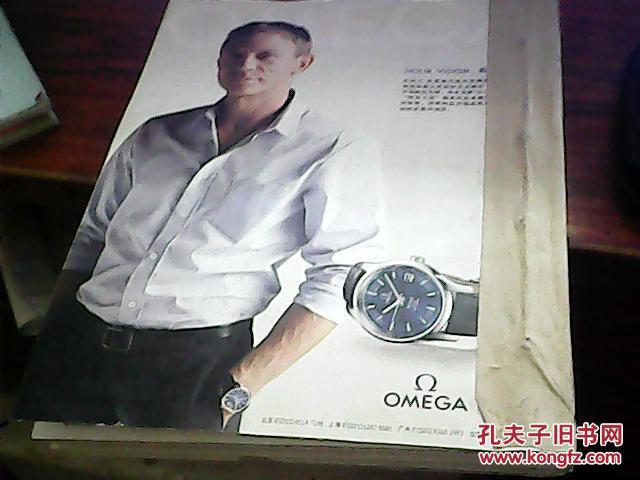 人与自然2011年4-6期