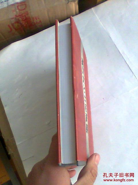 【图】英汉文化比较辞典_价格:10.00