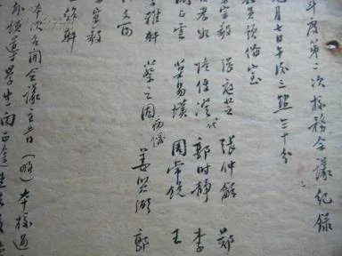 ooYBAFOaRd6Aezu-AABG965NhY0232_b.jpg