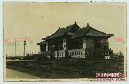 民国时期被日军炸烂的上海市政府大楼老照片_