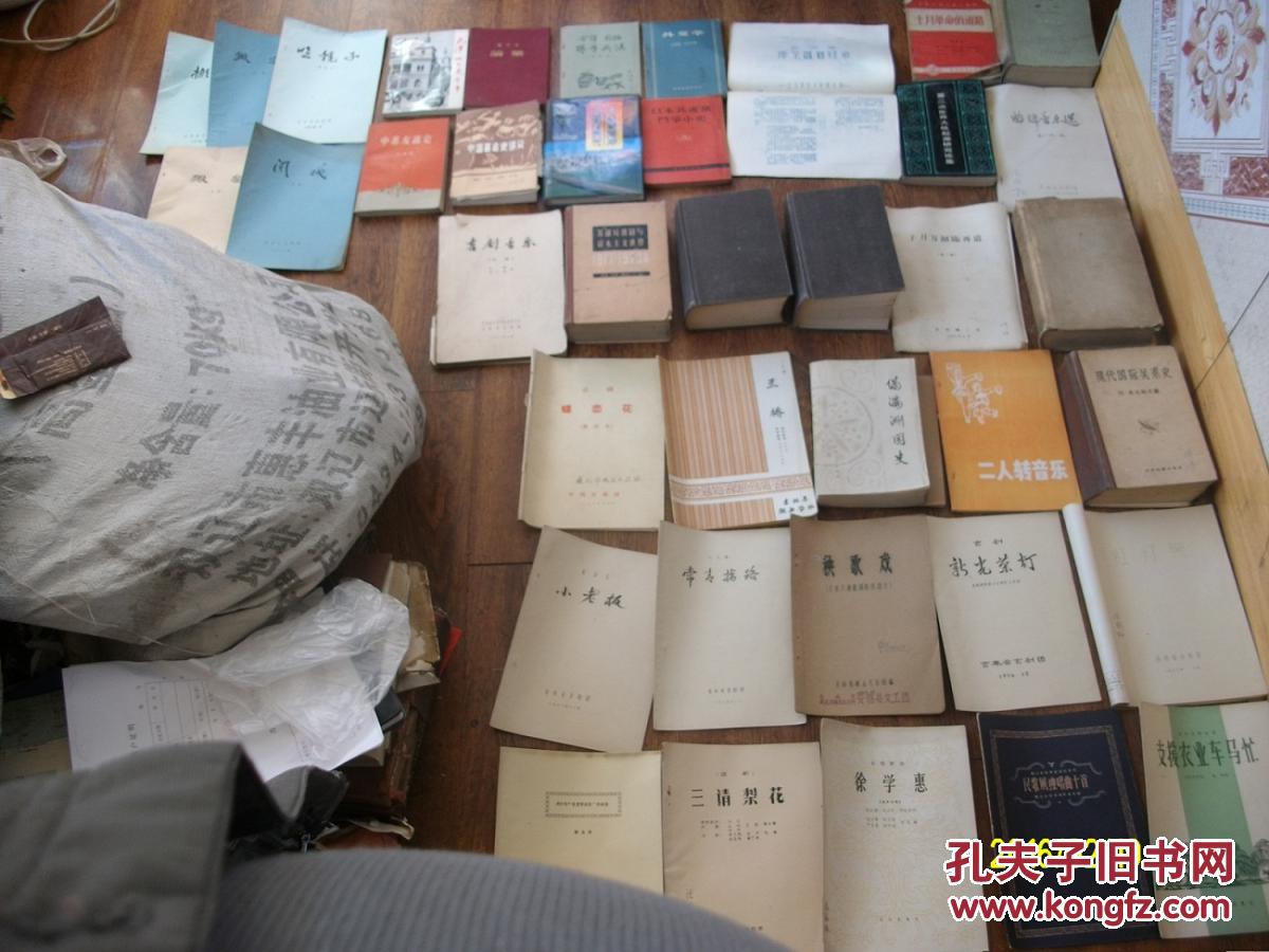 【图】中华大字典 上下 精装_价格:60.00