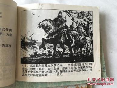 昌猜一个成语_一幅简笔画猜一个成语