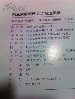 简谱oct_儿歌简谱