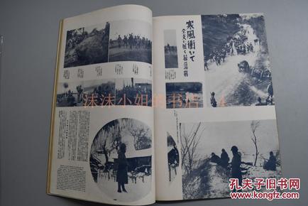 空灵鼓曲谱云水禅音(2)