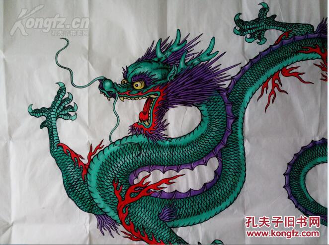 工笔画 龙