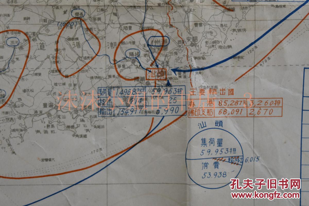 对中国麻的调查产地 出口以及收入 主要输出国等数据 东亚研究所调制